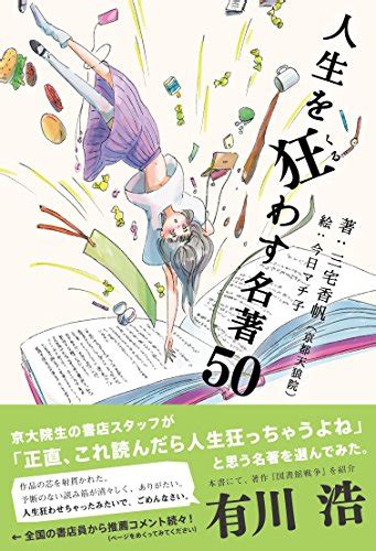 今日マチ子 おすすめランキング (332作品)